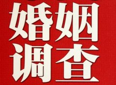 「友好区私家调查」公司教你如何维护好感情